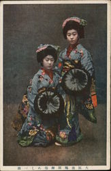 Japanese women in kimono Postcard Postcard