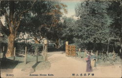 Amesan House Kobe, Japan Postcard Postcard