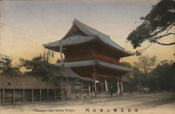 Otamaya Gate, Shiba Postcard