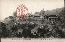 General view of Kiyomidzutera Kyoto, Japan Postcard Postcard