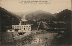 The grand building of the Soyama water power house Japan Postcard Postcard