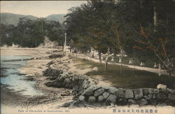 Park of Omotodani at Itsukushima , Aki Japan Postcard Postcard