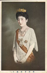 Princess Chichibunomiya Japan Postcard Postcard