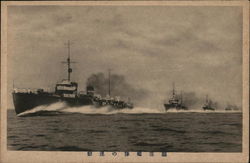 Japanese Navy, WWII Postcard Postcard