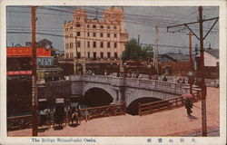 the bridge shinsaibashi in OSAKA Postcard