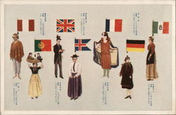 Costumes/Dress for 7 Countries (Japanese) Postcard Postcard