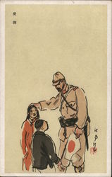 Soldier and Children - Gunji Yubin Japan Postcard Postcard