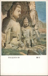 Stone Carvings, Gunji Yubin Japan Postcard Postcard