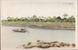 Goshou (Wusong) Creek, Japanese Gunji Yubin Postcard