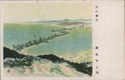 Ama no hashidate Miyadu city, Japan Postcard Postcard