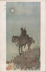 Under the Moon, Soldier on Horseback Gunji Yubin Japan Postcard Postcard