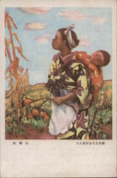 Girl with Child on Back - Gunji Yubin Postcard