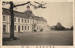 Imperial Japanese Army Academy (The headquarters) Postcard Postcard