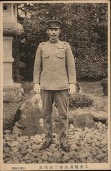 Japanese Soldier or Royalty Postcard