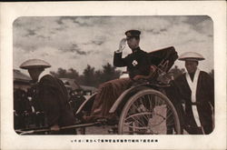 Japanese Royalty, Emperor? in Rickshaw Postcard Postcard