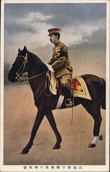 Japanese Emperor on Horse Postcard Postcard