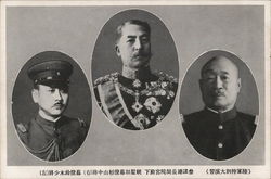 Military Generals Japan Postcard Postcard