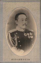 Japanese Military or Royalty Postcard Postcard