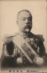 Admiral Dewa (Imperial Japanese Navy) Postcard Postcard