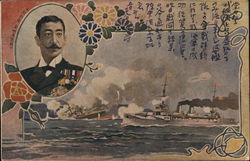 Naval War Scene Postcard