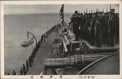 (Life in the Navy) Ceremony for bringing Japan Postcard Postcard