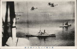 Ship Kuta Ruta Look:1 Aircraft Flying Postcard