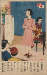 Girl's Recital Postcard