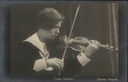 Violinist Sasha Popov Music Postcard Postcard