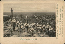 Small Group of Soldiers on Hill Above City Bulgaria Greece, Turkey, Balkan States Postcard Postcard Postcard