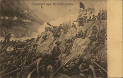 Soldiers Scaling Up Wall of Fort with Bayonets Military Postcard Postcard