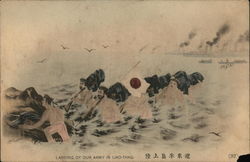 Japanese Landing of our army in Liao-Tang. Military Postcard Postcard