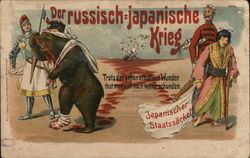 The Russian-Japanese War (Russo-Japanese) Military Postcard Postcard