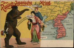 The Russian-Japanese War (Russo-Japanese War) Military Postcard Postcard