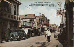 The Chinese, Yokohama Postcard