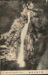 Nunobiki Waterfall Postcard