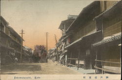 Fukuwaramachi Kobe, Japan Postcard Postcard