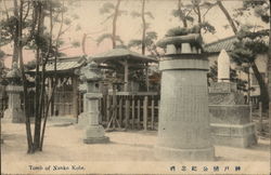 Tomb of Nanko Kobe, Japan Postcard Postcard