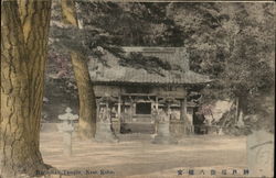 Hachiman Temple Kobe, Japan Postcard Postcard