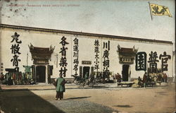 Nanking Road (Medical Stores) Shanghai, China Postcard Postcard