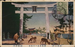 Japanese Torii Shrine Postcard