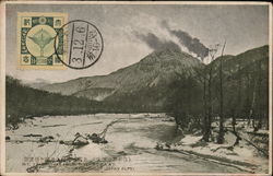 Mt. Yarigatake Japan Postcard Postcard