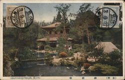 Giukwakuji-temple Kyoto, Japan Postcard Postcard