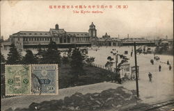 The Kyoto Station Postcard