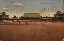 The Heian Shrine Postcard