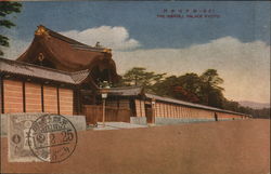 Imperial Palace Kyoto, Japan Postcard Postcard