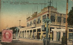 Cine "Prado" Postcard