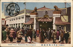 Greater Tokyo, Hanayashiki Show at Asakusa Japan Postcard Postcard