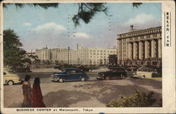 Business Center at Marunouchi Postcard