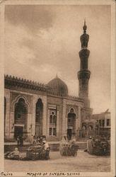 Mosquee de Sayeda-Zeinab / Mosque of Sayeda-Zeinab Postcard