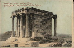 Athenes. Temple de la Victoire Aptere Athens, Greece Greece, Turkey, Balkan States Postcard Postcard